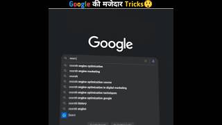 Amazing Google Tricks 😂 shorts [upl. by Aronal]