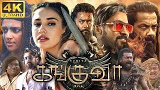 Kanguva Full Movie Tamil 2024  Suriya  Disha Patani  Kovai Sarala  Karunas  360p Facts amp Review [upl. by Dutch514]