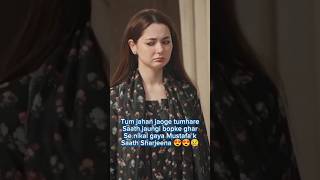 Mustafa biwi samet ghar chora  Fahad Mustafa HaniaAamir kabhimainkabhitum shorts youtubeshorts [upl. by Cramer83]