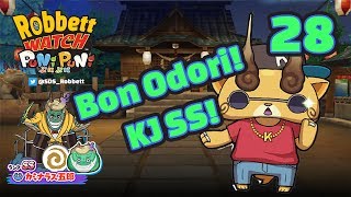 Yokai Watch Puni Puni 28 Bon Odori Dance Festival KJ SS Robbett Watch [upl. by Barrow]