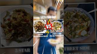 5 Star ki Palak Patta Chaat Vs Street Side ki Palak Patta Chaat [upl. by Lowery]