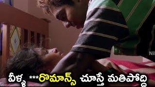 వీళ్ళ చూస్తే మతిపోద్ది 2019 Jyothika Latest Movie Scenes [upl. by Llertnauq]