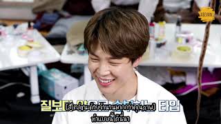 RUN BTS  EP105 Thaisub [upl. by Snowman]