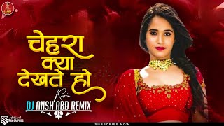 Chehra Kya Dekhte Ho Dil Main Utar Kar Dekho Na  Unique Dhol Mix  Dj Ansh Abd Remix  Old Is Gold [upl. by Trembly678]