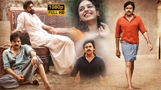 Pawan Kalyan Rana Daggubati Recent Blockbuster Full Hd Movie  Telugu Talkies [upl. by Nnaeirrac]