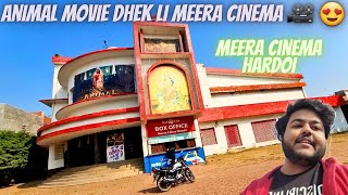 Animal Movie Dhek 🎬 Li Meera Cinema 🎥 🤗  Meera Cinema Hardoi  Only Cinema In Hardoi 🎥 hardoi [upl. by Ebsen]