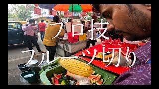 インド屋台飯「フルーツ盛り合わせ」 Street food India quot fruit mixquot [upl. by Katzir]