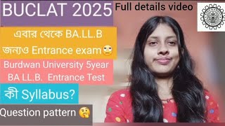 Burdwan University ll 5 year BALLB ll Entrance Exam ll Full details video [upl. by Anehc562]