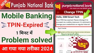 PNB tpin expired problem solve in hindi  Pnb one app tpin kaise banaye  ssmsmarttech [upl. by Monarski]