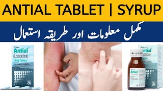 Antial Tablet Uses in Urdu  Antial Loratadine Suspension  Loratadine 10 mg  Antihistamine [upl. by Job]