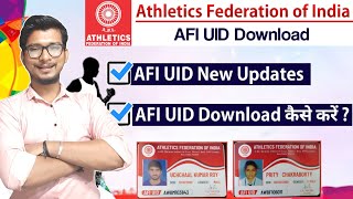 AFI uid card download  afi uid registration  afi uid kaise banaye  afi uid card  afi uid  Afi [upl. by Valerlan]