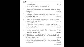 698  Madhura madhura seva  andhra kraistava keertanalu [upl. by Arelc]