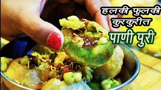 पाणी पुरी ची पुरी  Puri for Pani Puri  How to make Golgappa Puri  MadhurasRecipe  Ep  309 [upl. by Leodora789]