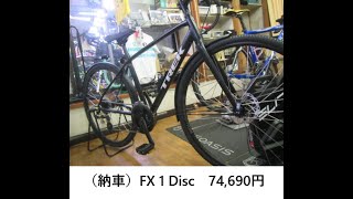 （納車）FX 1 Disc 74690円 [upl. by Eivi524]