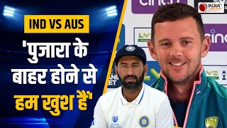 IND vs AUS Cheteshwar Pujara के भारतीय टीम में नहीं होने से खुश हैं Josh Hazlewood देखिए क्या कहा [upl. by Scutt50]