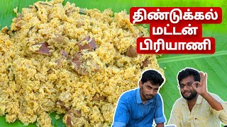 Traditional Dindigul Mutton Biryani  Seeraga Samba Rice Biryani [upl. by Leehar]