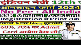 Navy SSR Medical Assistant Online Form 2024 Kaise Bhare ✅assistant form fill up navy ssr medical [upl. by Mauro]