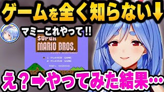 ゲームを全く知らないぺこらママが生涯初のマリオに挑戦した結果が面白すぎる 実況＋てぇてぇ親子雑談まとめ【 ホロライブ 切り抜き 兎田ぺこら 】 [upl. by Parthenia]