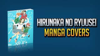 HIRUNAKA NO RYUUSEI MANGA VOL 1 — 12 END [upl. by Nemrac671]