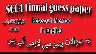 8604 Finnal guess paper aiou course code 8604 guess paper 8604 [upl. by Nita759]