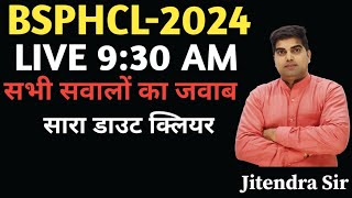 BSPHCL2024 EXAM DATE LATEST NEWSBSPHCL EXAM DATE LATEST NEWS 2024 [upl. by Eaton415]