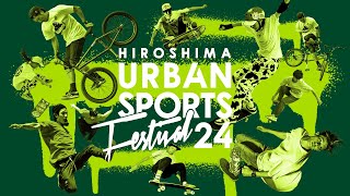 【HUSF2024】HIROSHIMA URBAN SPORTS FESTIVAL 2024 告知【2024年11月30日】 [upl. by Schlessinger]