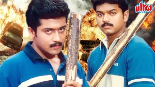 Suriya And Vijay New Released Hindi Dubbed Full Movie  New Released South Dubbed Movie  Friends [upl. by Beitch29]