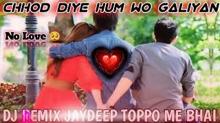 chhod diya ham wo Galiya  jaha tum rah te ho jaha Tera naam likha hai oli song New nagpuri [upl. by Galer182]