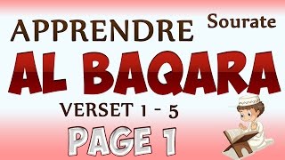 Apprendre sourate Al baqara page 1 V15 cours tajwid coran learn surah Al baqarah [upl. by Truc]