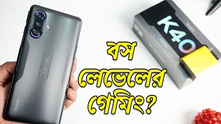 Redmi K40 Gaming Edition Full Review Unboxing Handson  বস লেভেলের গেমিং Bangla [upl. by Naffets]