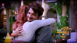 Ankita And Munawars Friendship Ends  Bigg Boss 17 [upl. by Artinahs]