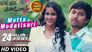 Bhale Bhale Magadivoy Songs  Motta Modatisari Full Song  Nani Lavanya Tripathi  Gopi Sunder [upl. by Aivlys]