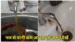 water pipeline cleaning  How to clean water pipeline [upl. by Anirtik]