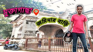 Dhaka to Mymensingh  ঢাকা টু ময়মনসিং Jamalon rider  Bike Tour  Vlog 2 [upl. by Nagard]