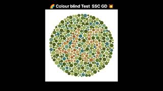 Colour blindness test sscgd SSC GD medical test colourblind [upl. by Conger351]