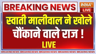 Swati Maliwal Explosive News  स्वाती मालीवाल ने खोले कई बड़े राजसभी हुए हैरान  Arvind Kejriwal [upl. by Lechner]