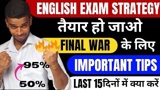 Best Strategy And Important Tips For English Exam  Class 9101112  Strategy For Last 15 Days [upl. by Bloxberg]