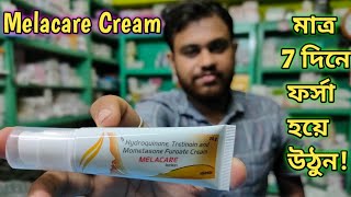 Melacare Cream Review In Bangal  Melacare Cream Uses In Bengali  Melacare Cream [upl. by Shugart]