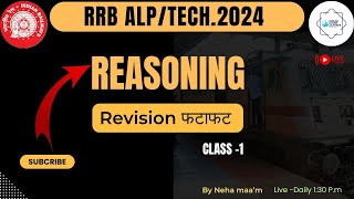 RRB ALP TECH Class Reasoning classs Railway ALP REVISION CLASS  BY NEHA MAAM [upl. by Loftus]