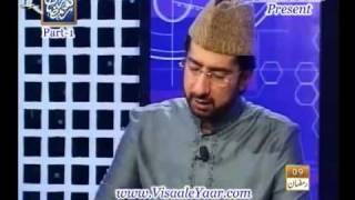 Irfan Ul QuranSurah Al RahmanP1With Tasleem SabriBy Visaal [upl. by Brittain420]