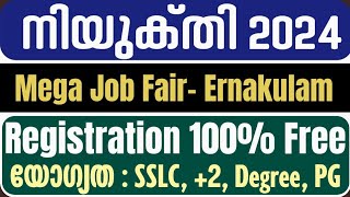 Mega Job Fair Ernakulam Niyukti Job Fair August 312024Kochi [upl. by Delaney98]