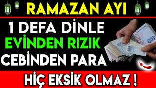 RAMAZAN AYI 1 DEFA BU DUAYI DİNLE EVİNDEN RIZIK CEBİNDEN PARA HİÇ EKSİK OLMAZ [upl. by Aivul]