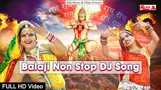 Balaji Non Stop DJ Songs  Marwadi DJ Song  Balaji DJ Song  Rajasthani DJ Song  HD [upl. by Trixi642]