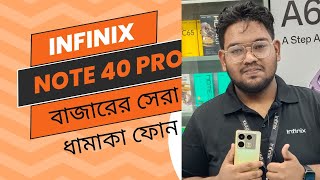 Infinix Note 40 Pro [upl. by Adlog]