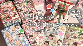 VLOG  미리 메리크리스마스 따뜻한 마켓준비🎄 ॰｡ཻ˚♡  겨울마켓 구경와요오 ☃️ [upl. by Rehpotisrhc]