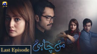 Manchahi Last Episode  Zarnish  Annie Zaidi  Sadaf Yasin [upl. by Enhpad]