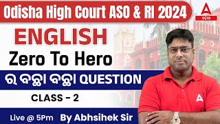 Odisha High Court ASO amp RI 2024  English  Zero To Hero  Class 2  Adda247 Odia [upl. by Nyad411]