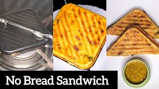 No Bread SandwichMoong Daal SandwichHealthy n Tasty Sandwich RecipeMoong Dal Veg Cheese Sandwich [upl. by Aiket]