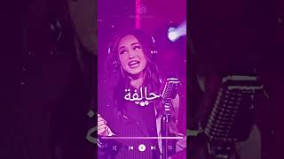 Rym Fikri 😍♥️ تصميمفيديوهات edit اكسبلور raimix تيكتوك tiktok تصميمي rairemix [upl. by Leff]