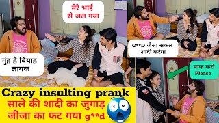 Crazy Insulting Prank बीवी ने भाई की शादी का किया जुगाड़ 😱जीजा का फट गया गार  prank cheatingprank [upl. by Volotta496]